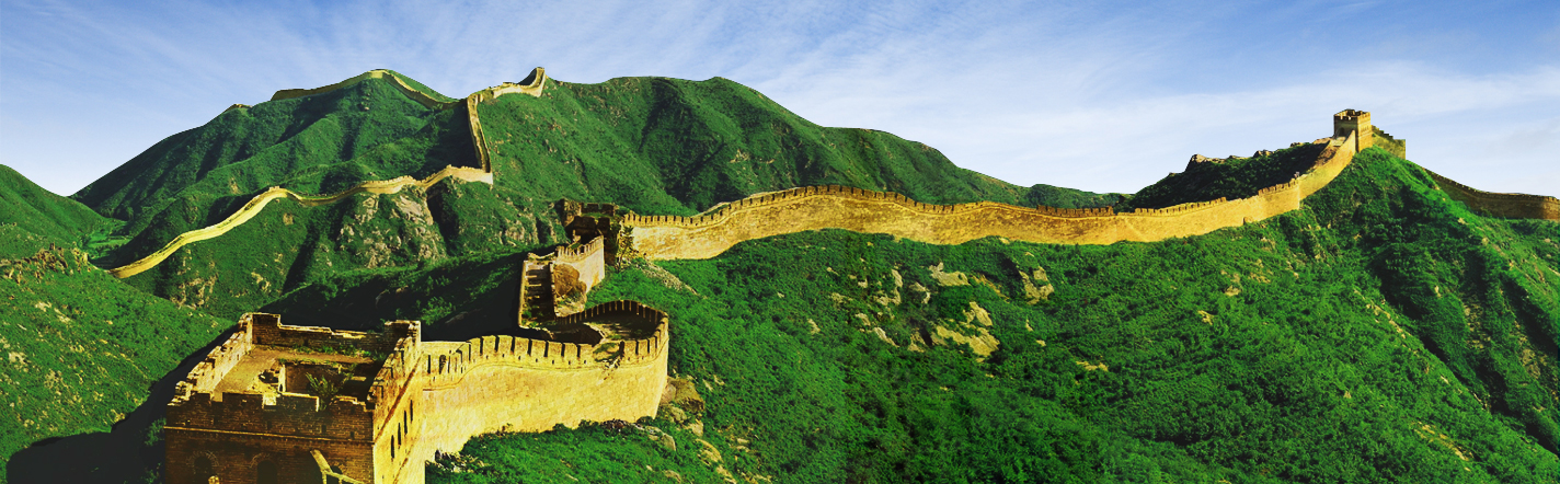 China Great Wall Industry Corporation(CGWIC)